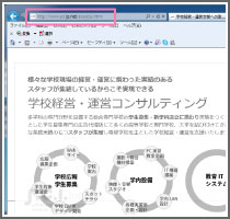 w3c web report url check チェックしたいホームページのページ