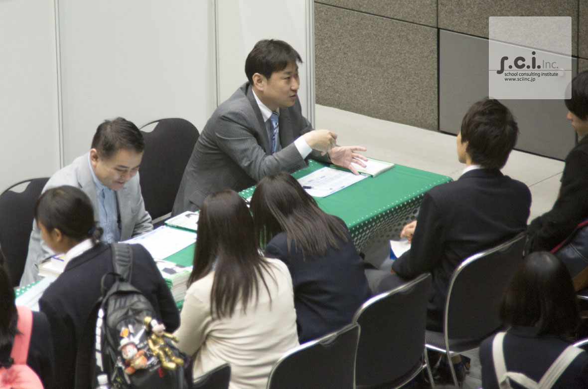 高等学校向けキャリア教育支援