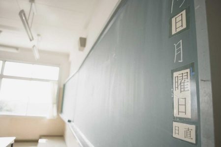 高校進路指導支援