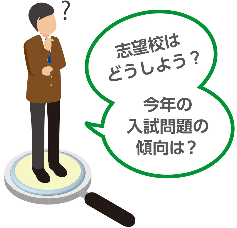 横浜進路ミーティング 案内