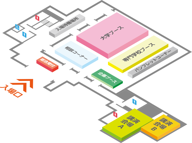 横浜進路ミーティング 案内