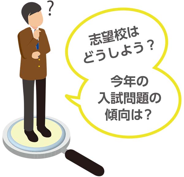 横浜進路ミーティング2024案内1