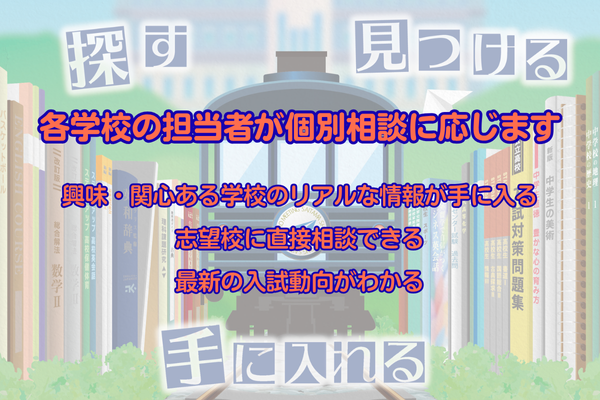 information_20240531