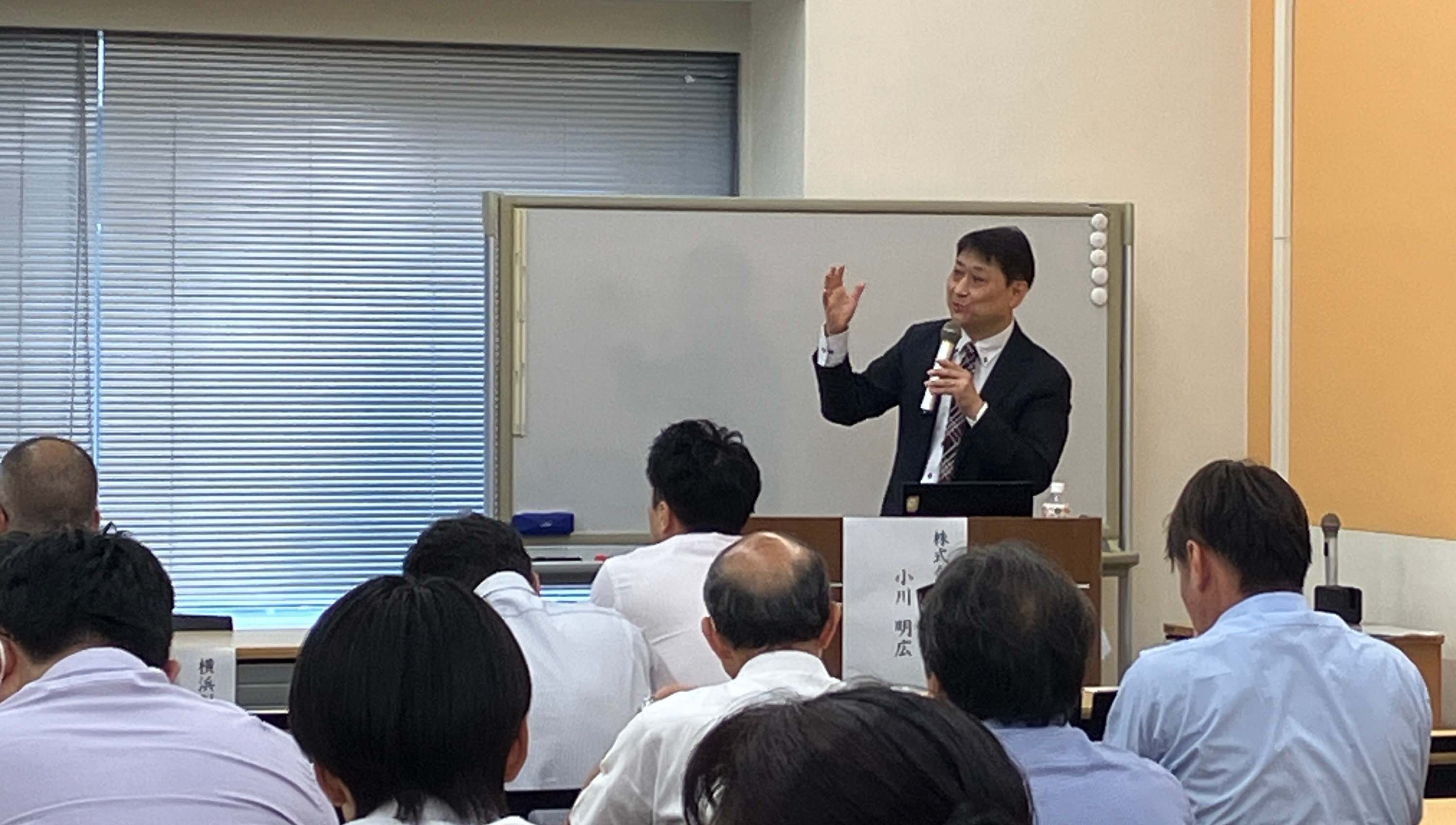 講演