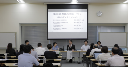 第4回 学生募集勉強会 開催いたしました