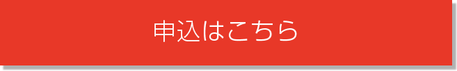 未来技術推進検定SDGs編申し込みサイト